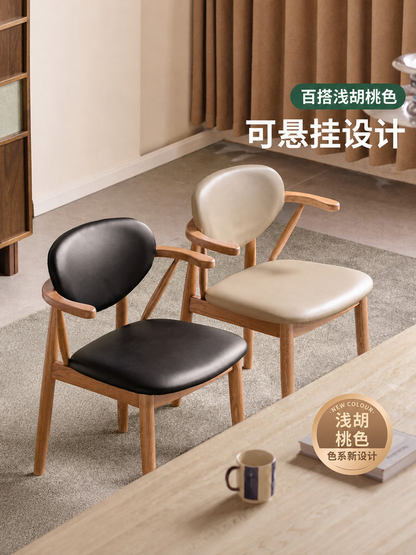 浅胡桃色实木餐椅餐厅现代简约扶手椅软包餐桌椅椅子