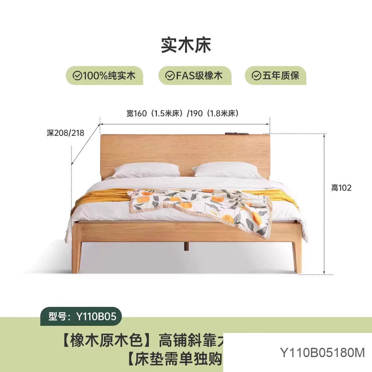 实木床现代简约橡木双人床北欧卧室原木风
