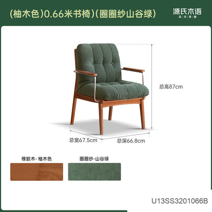 实木扶手椅书房包豪斯靠背椅办公椅软包书椅休闲椅子