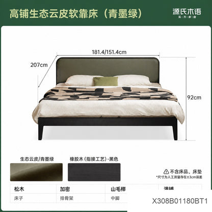 实木床现代简约双人床黑色软靠床卧室小户型齐边床