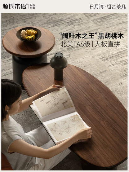 实木茶几客厅意式轻奢茶桌黑胡桃木大户型拼色组合茶台