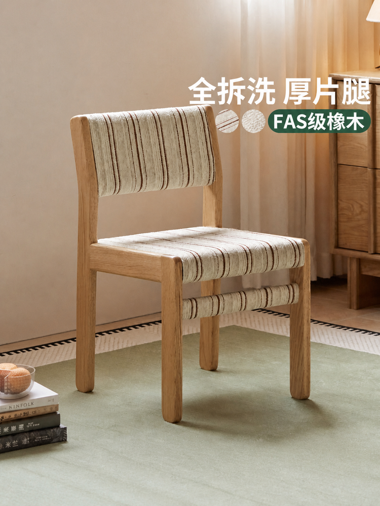 实木餐椅餐厅椅子复古靠背椅法式休闲椅橡木餐桌椅