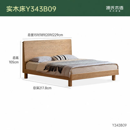 实木床现代简约大板床卧室夜光床多功能床1米8双人床