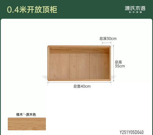 实木组合置物柜书房原木风落地收纳柜橡木高书柜