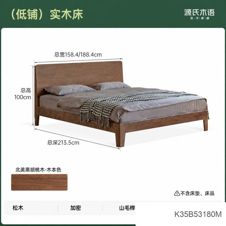实木床现代简约卧室原木风橡木大板床小户型双人床