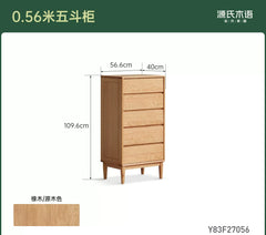 Solid wood chest of drawers, small apartment corner cabinet, bedroom oak storage cabinet, minimalist drawer unit