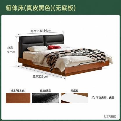 实木床卧室中古软包悬浮床包豪斯储物床大容量箱体床
