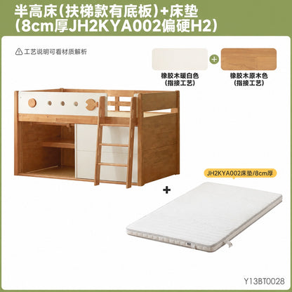 儿童实木床卧室带护栏半高床小户型多功能储物收纳床