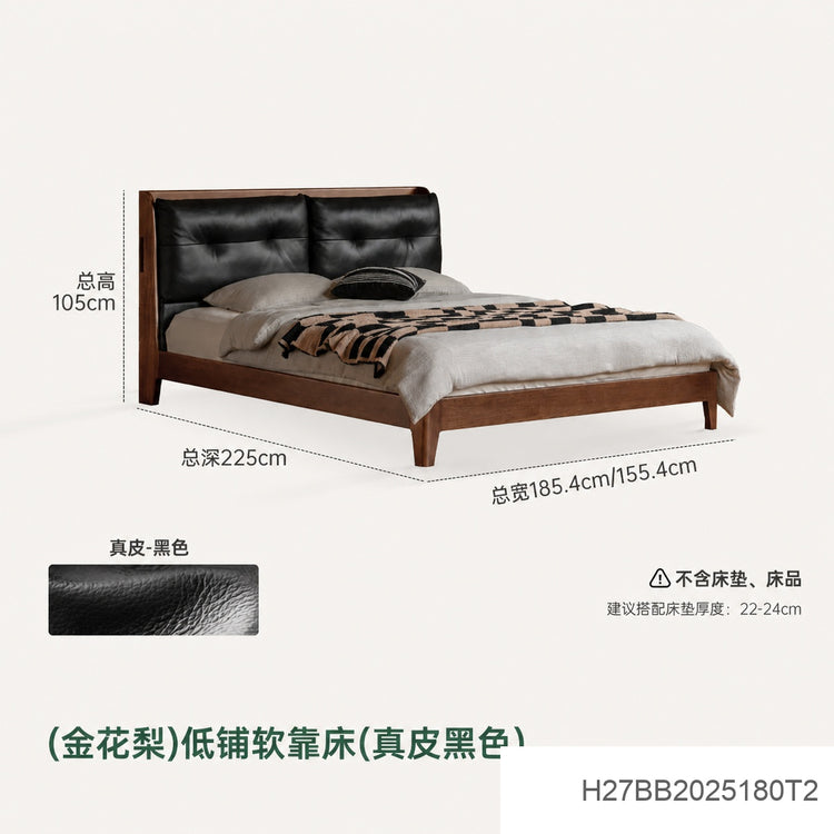 实木床卧室胡桃色双人床中古风真皮床多功能软包床