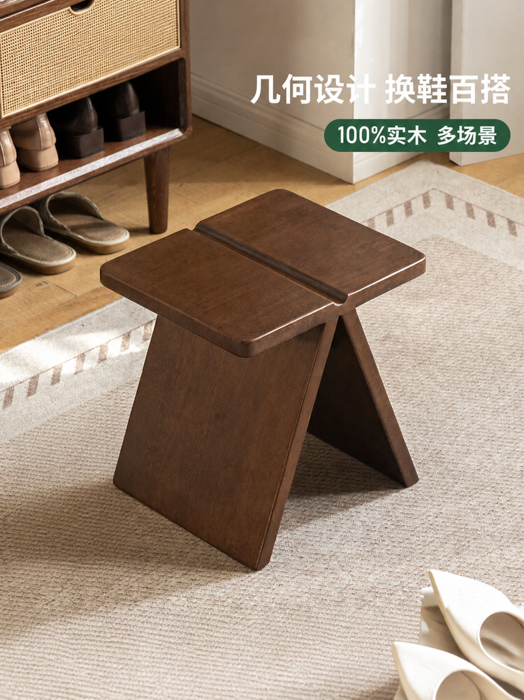 实木换鞋凳客厅沙发边几现代简约板凳胡桃色脚踏方凳