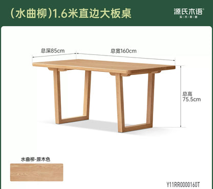 实木餐桌原木大板桌餐厅侘寂风简约长桌客厅茶桌办公书桌