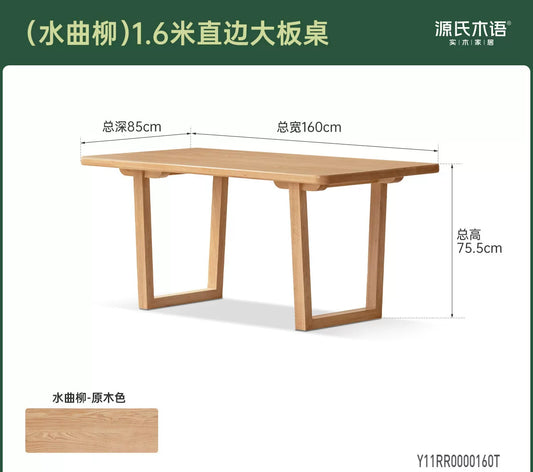 实木餐桌原木大板桌餐厅侘寂风简约长桌客厅茶桌办公书桌