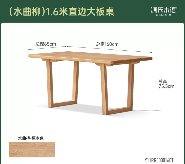 实木餐桌原木大板桌餐厅侘寂风简约长桌客厅茶桌办公书桌