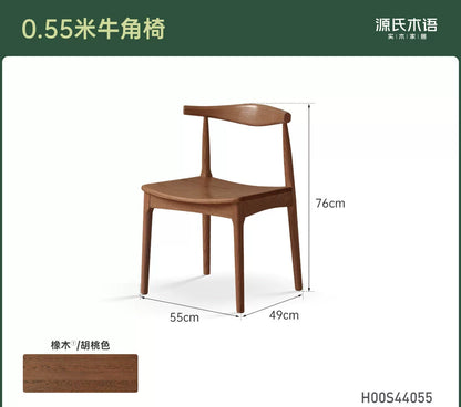 实木餐椅现代简约餐厅靠背椅椅子牛角椅橡木餐桌椅