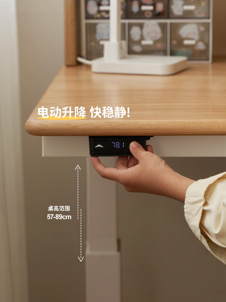 儿童实木书桌现代简约电动升降学习桌写字桌学生课桌