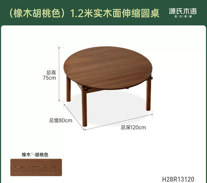实木折叠餐桌黑胡桃木小户型简约饭桌吃饭可伸缩桌子