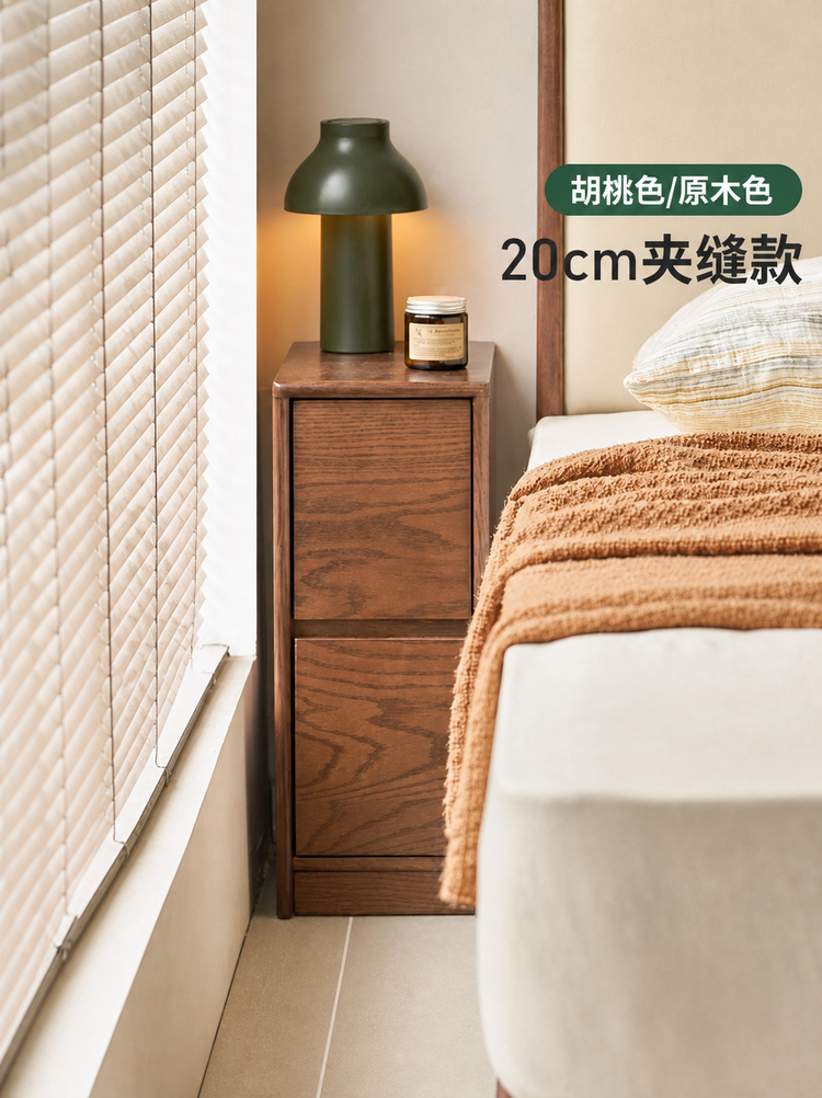 实木床现代简约胡桃色储物柜卧室橡木两抽夹缝收纳柜