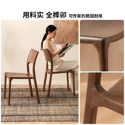 实木餐椅黑胡桃木新款靠背椅餐厅一体式榫卯吃饭椅子