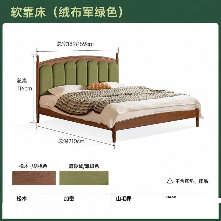 实木床法式真皮床卧室复古黑胡桃木软靠床中古风大床