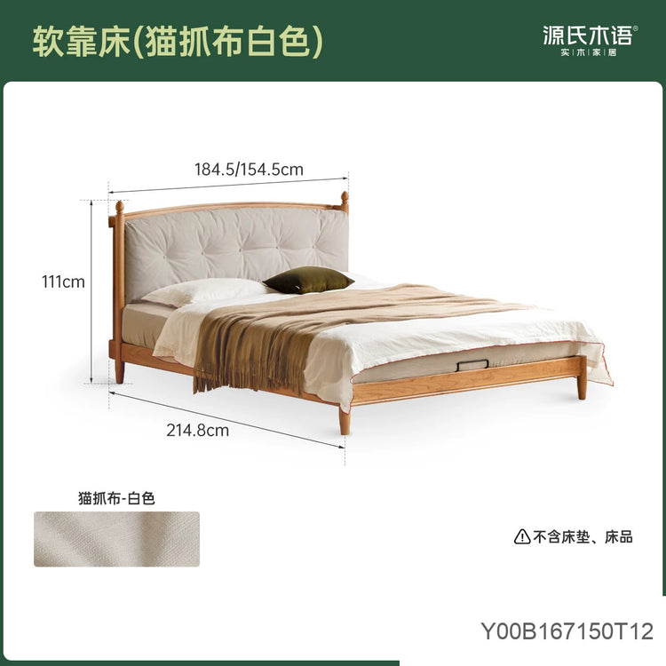 实木床现代简约软靠床卧室双人床小户型樱桃木复古软包床