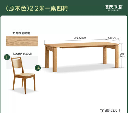 黑标实木加厚餐桌现代简约餐厅高级桌子原木风餐桌椅