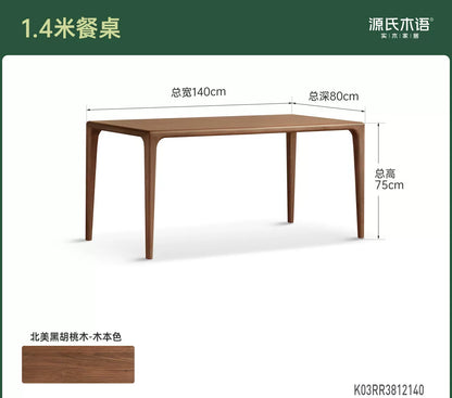 实木榫卯餐桌餐厅新中式饭桌黑胡桃木长方形原木茶桌