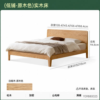 实木床现代简约大板床卧室白蜡木大床胡桃色双人床