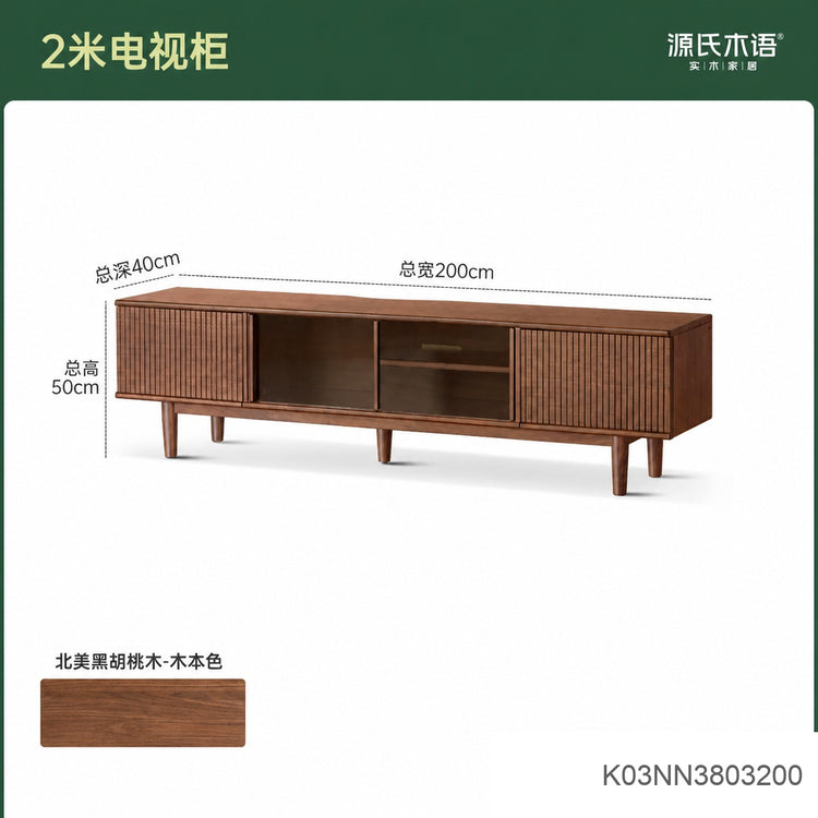 实木电视柜客厅现代简约收纳储物柜黑胡桃木靠墙地柜