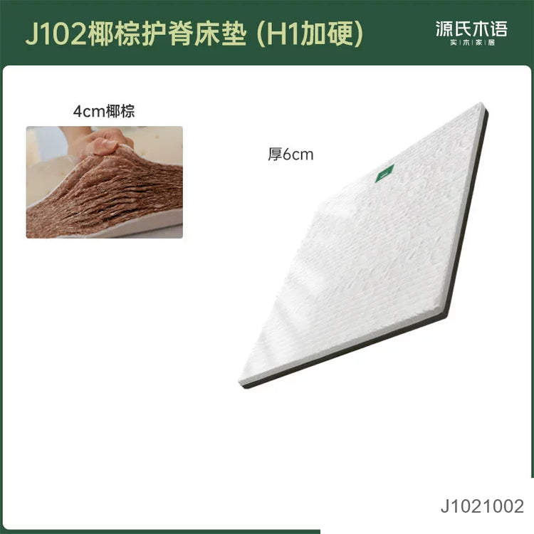 0胶水床垫天然椰棕环保棕垫双人硬垫小椰薄款