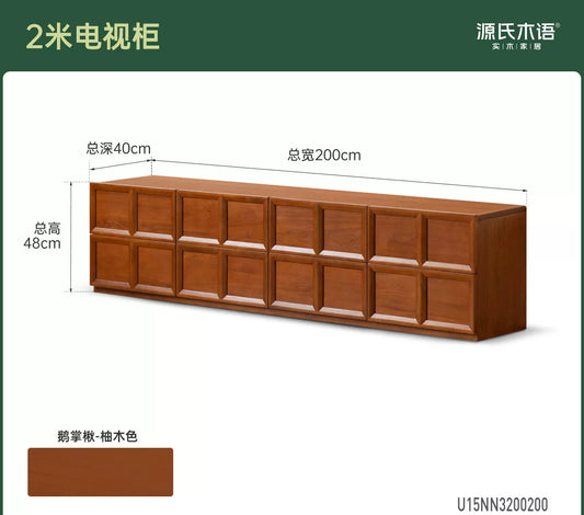 实木电视柜客厅中古风落地电视机柜靠墙储物收纳柜