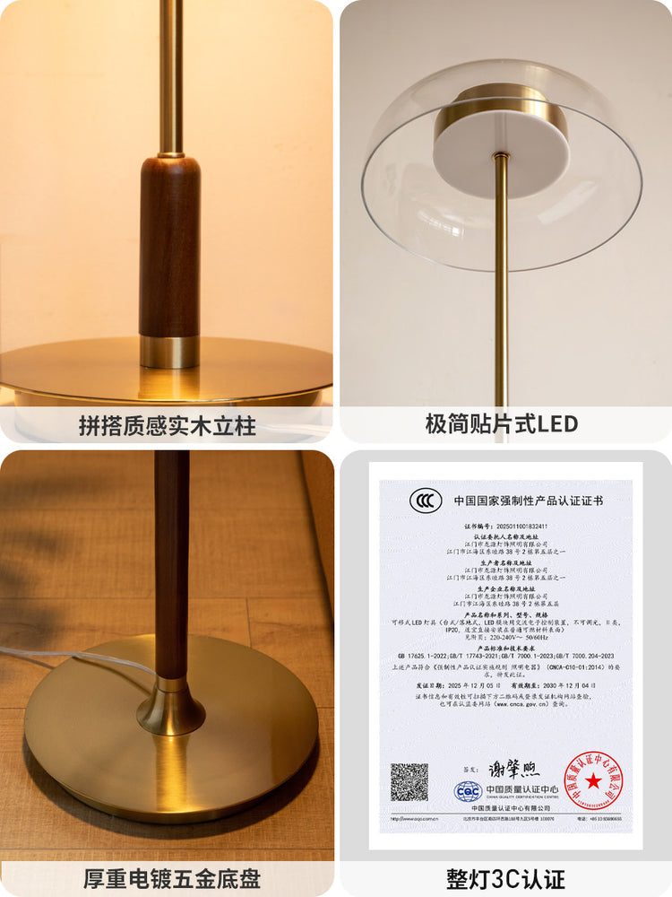 实木玻璃台灯轻奢高级创意文艺复古氛围灯客厅中古落地灯