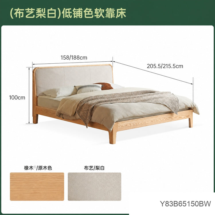 实木床简约真皮软靠床原木风卧室双人床橡木软包床