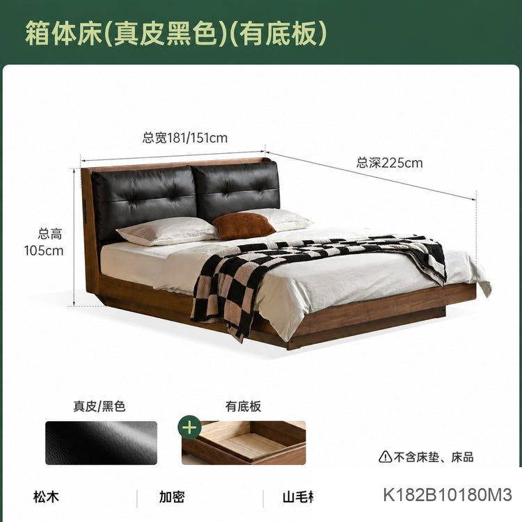 实木床真皮软包床简约黑胡桃木双人床卧室轻奢大床