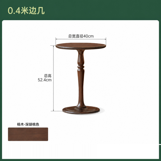 实木客厅美式复古圆几法式中古边几组合茶几茶桌茶台