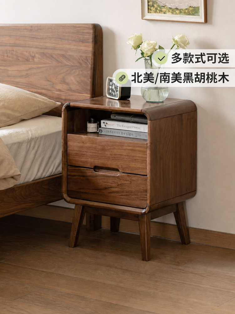 全实木床头柜简约现代黑胡桃木卧室收纳柜床边小柜子