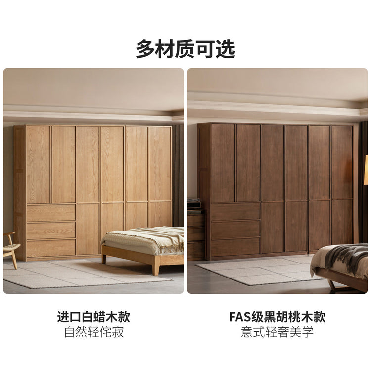 实木衣柜现代简约储物柜卧室橡木胡桃色衣橱收纳柜