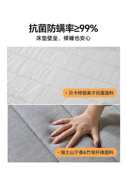 零胶水床垫卧室弹簧护脊抗菌抑味竹炭棕垫子