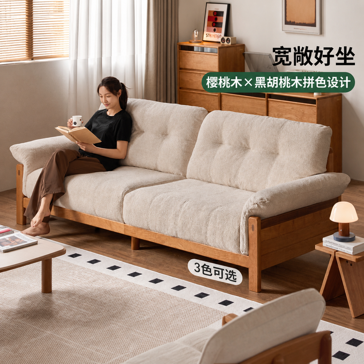 实木客厅复古樱桃木直排可拆洗雪尼尔沙发