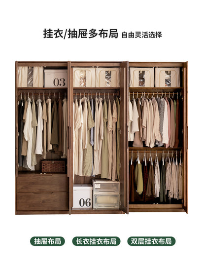 实木衣柜北欧卧室柜子储物柜现代简约黑胡桃木大衣橱