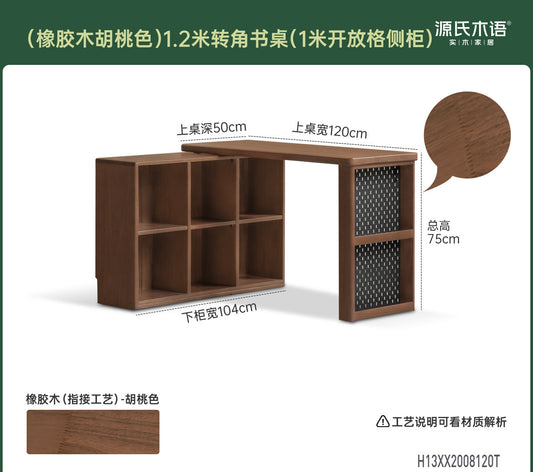 实木伸缩书桌现代简约橡木书房转角办公桌胡桃色化妆桌