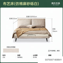 可拆洗布艺床卧室小象耳朵软靠床现代简约多功能夜光床
