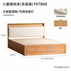 实木儿童床多功能箱体床男孩女孩简约单人床小户型储物床
