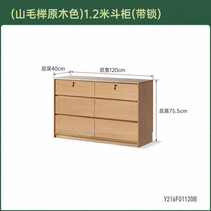 实木斗柜靠墙收纳储物柜卧室床尾抽屉柜带锁五边柜