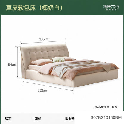 真皮床主卧轻奢落地床现代简约大床头层牛皮软包床