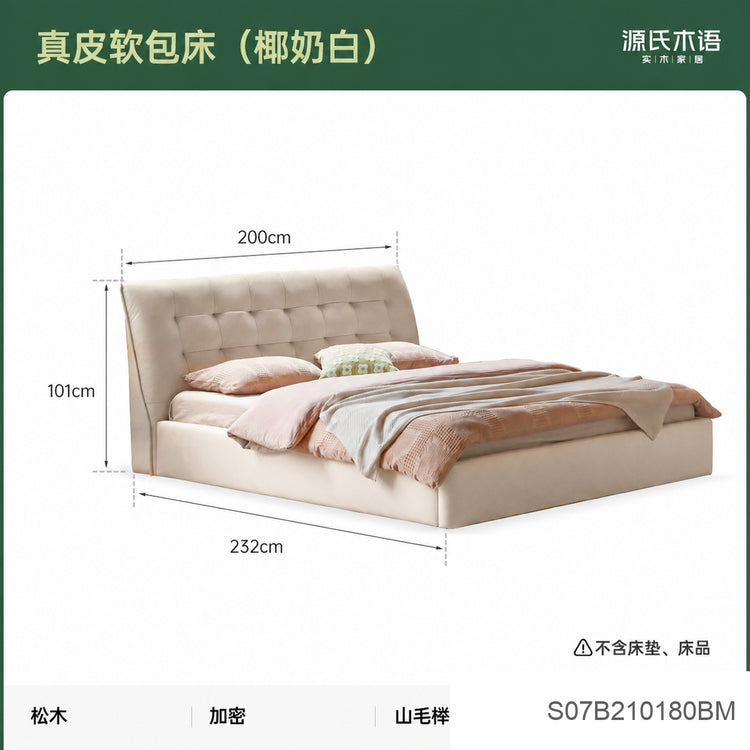 真皮床主卧轻奢落地床现代简约大床头层牛皮软包床
