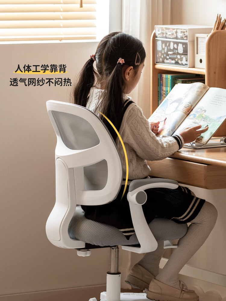 儿童学习椅子可升降调节写字椅中小学生矫正坐姿靠背座椅