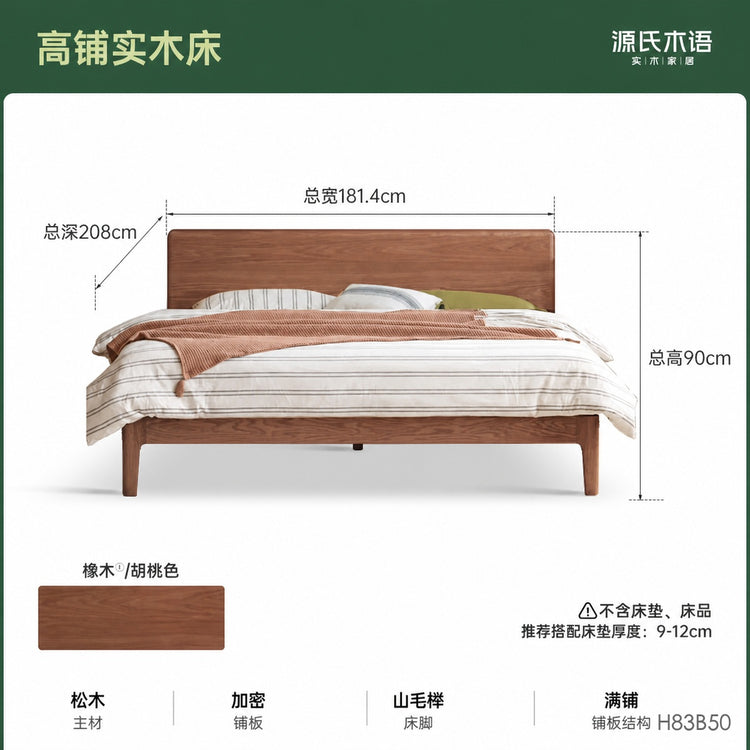 全实木床北美黑胡桃木双人床现代简约主卧大床卧室家具