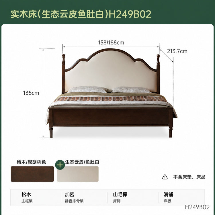 实木床美式软靠床1米8双人床卧室黑胡桃木复古大床