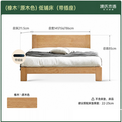 实木床现代简约橡木1.2米单人床北欧小户型卧室原木大床