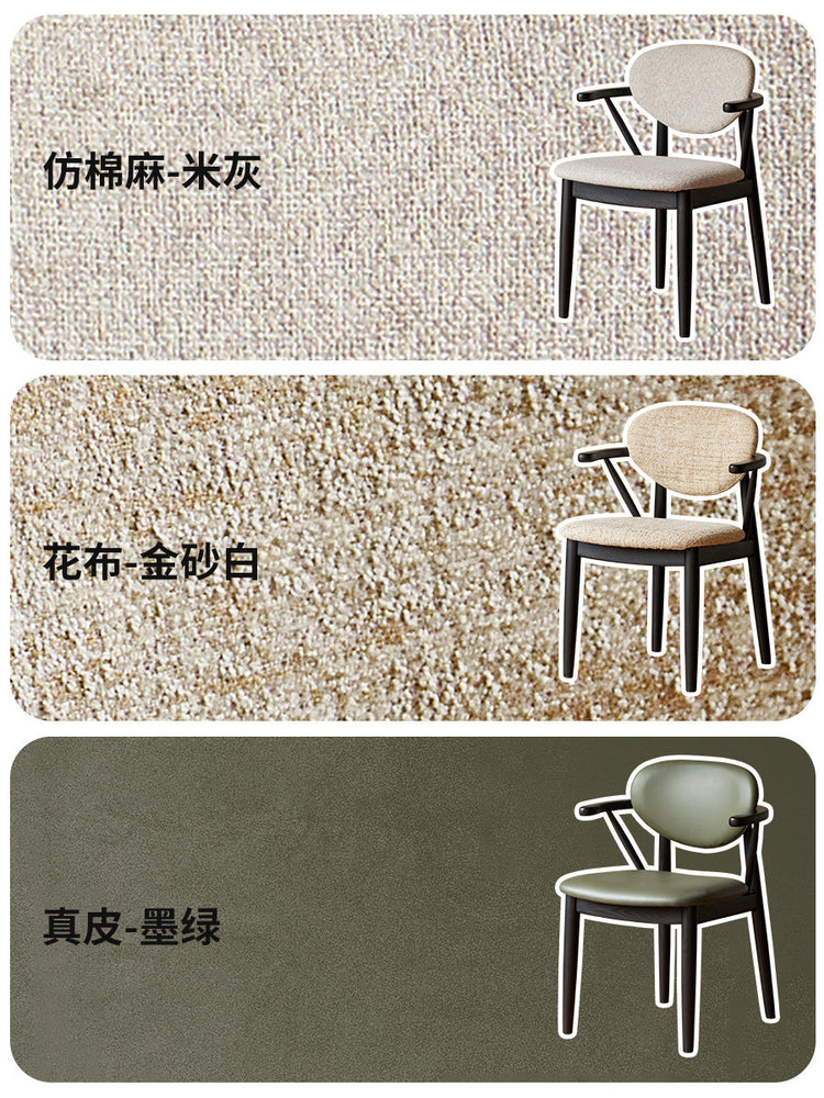 实木书椅书房现代简约扶手椅黑色软包椅可悬挂餐椅